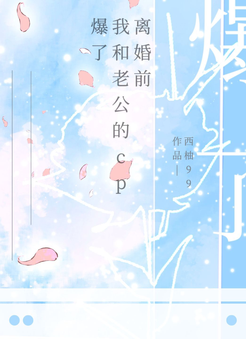 ���ǰ�Һ��Ϲ���CP����