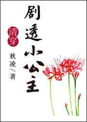 [�崩ͬ��]�崩֮��͸С����