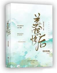 ��Ϊ��ǿ�Һ�����������