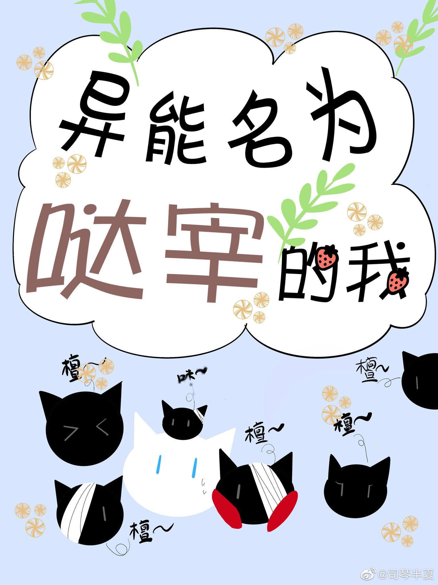 [����]������Ϊ���׵���