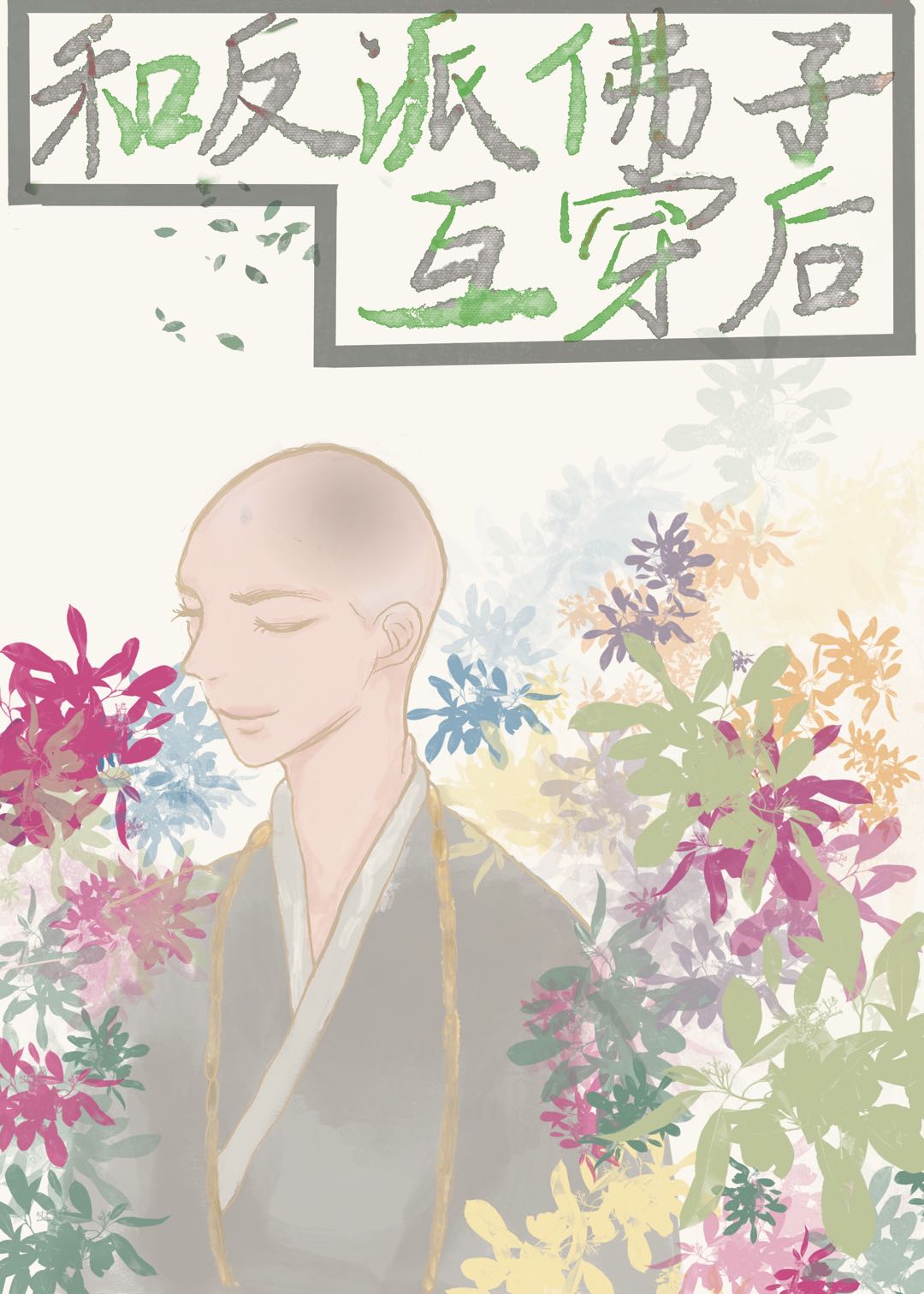 �ͷ��ɷ��ӻ�����