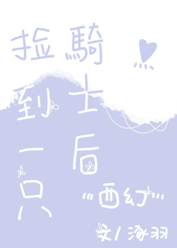 ��һֻ��ʿ��[����]