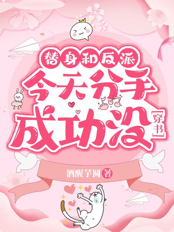 �����ͷ��ɽ�����ֳɹ�û[����]