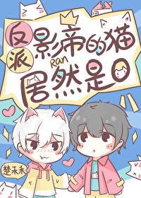 ����Ӱ�۵�è��Ȼ��O