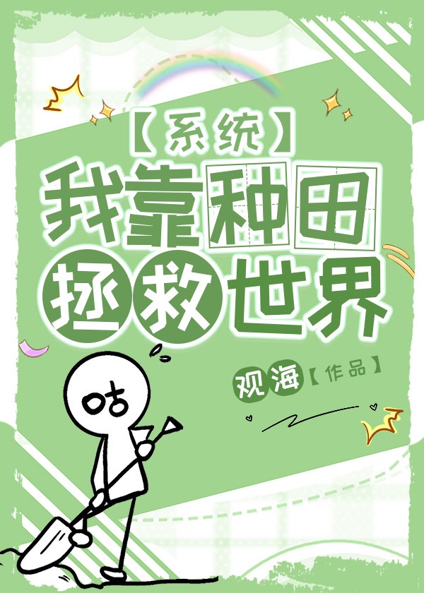 �ҿ�������������[ϵͳ]