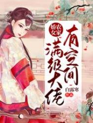 ũ�ҽ�Ů�����������пռ�