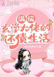 ������ѧ���еĻ�ծ����