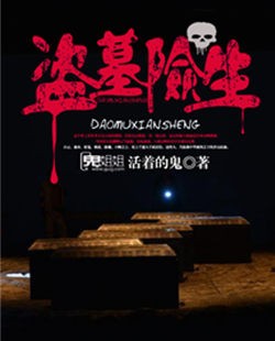 ��Ĺ����