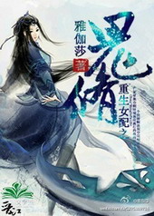 ����Ů��֮����