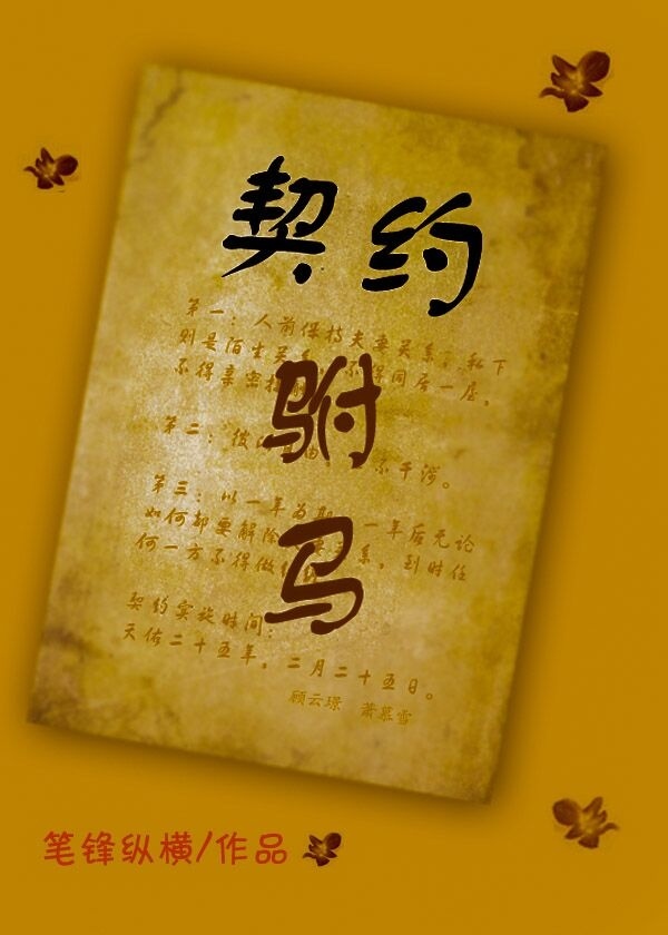 ��Լ����