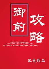 ��ǰ����