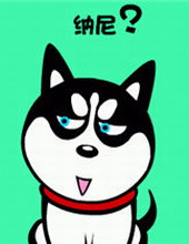 �ҵ���˾��ֻ��