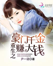 ����֮����ǧ��׬��Ǯ