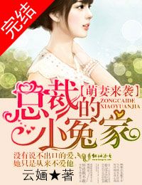 ������Ϯ���ܲõ�Сԩ��