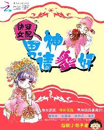 �촩Ů�䣺�������ɺ�