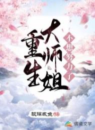 ������ʦ�㲻��Ŭ����