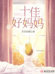 �촩֮ʮ�Ѻ�����