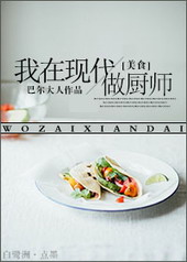 �����ִ�������[��ʳ]