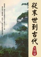 ��ĩ�����Ŵ�