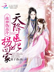 ս��α���䣺�콵ҽ���ջؼ�