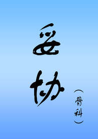 ��Э���ǿ�NPH��