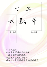 ����������롷