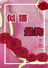 ��è�ǹ�[����������-��Фͬ��]