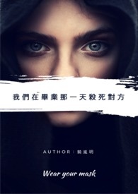 �����ڱ�ҵ����ɱ���Է�