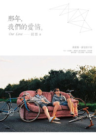 ���꣬���ǵİ���(bl)