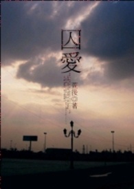 ��GL���������ط�ƪ