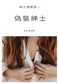 ���b��ʿ - ��ʿ�㘷��ϵ��