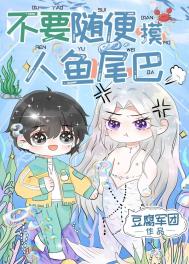 ��Ҫ����������β��