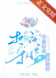 ������˽�ŵ�����¼���ظ���