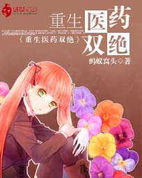 ����ҽҩ˫��