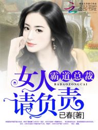 �Ե��ܲã�Ů�ˣ��븺��