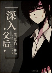 ���븸��/����