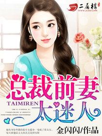 �ܲ�ǰ��̫����