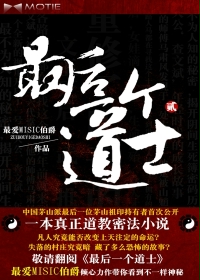 ���һ����ʿ��