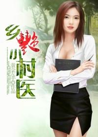 ����С��ҽ