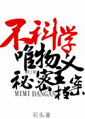 ����ѧΨ���������ܵ���