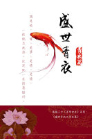 ʢ������-����ƪ