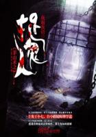 éɽ��֮׽����