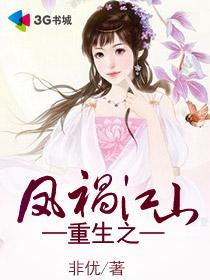 ����֮�����ɽ