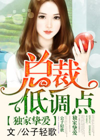 ����ֿ�����ܲõ͵���