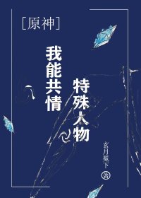 [ԭ��ͬ��] ���ܹ�����������