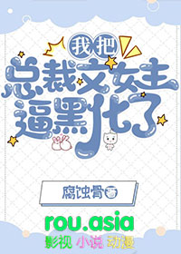 �Ұ��ܲ���Ů���ƺڻ���