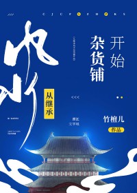 �Ӽ̳з�ˮ�ӻ��̿�ʼ