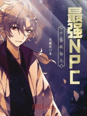 �ڴ�����֮��ǿNPC