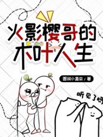 [��Ӱͬ��] ��Ӱӣ���ľҶ����