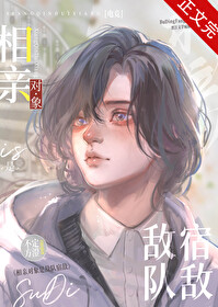 ���׶����ǵж��޵�[�羺]